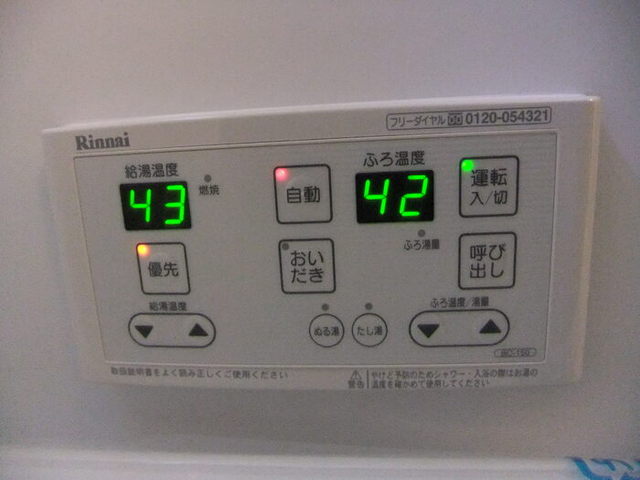 その他設備　便利な追焚機能付き