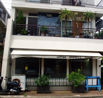 飲食店　ドエル珈琲店（飲食店）まで906m