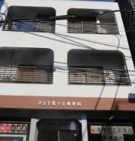 郵便局　渋谷千駄ヶ谷郵便局（郵便局）まで584m