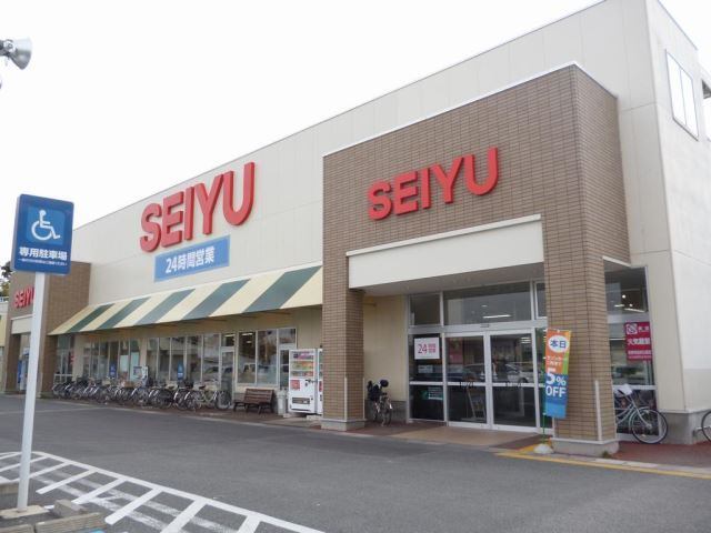 スーパー　西友（スーパー）まで1150m