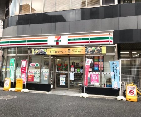 コンビニ　セブンイレブン 葛飾亀有3丁目店（コンビニ）まで217m