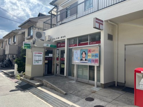 郵便局　尼崎上坂部郵便局（郵便局）まで385m