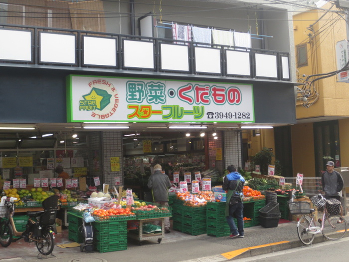 スーパー　スターフルーツ巣鴨店（スーパー）まで36m