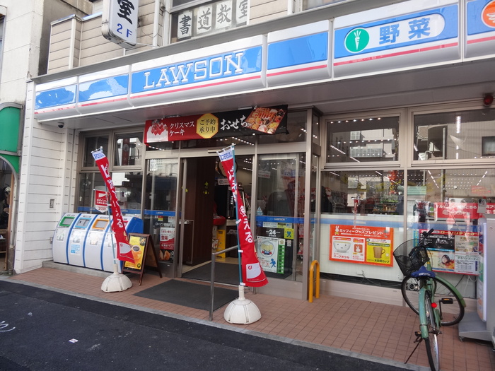 コンビニ　ローソン巣鴨４丁目店（コンビニ）まで304m