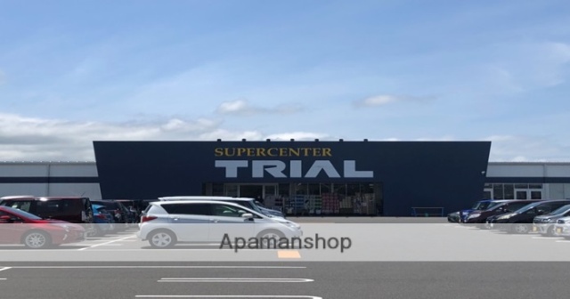 スーパー　スーパーセンタートライアル叶店（スーパー）まで739m