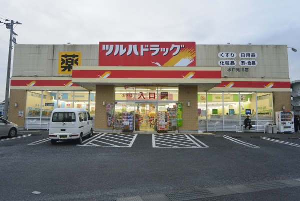 その他　ツルハドラッグ水戸見川（その他）まで451m