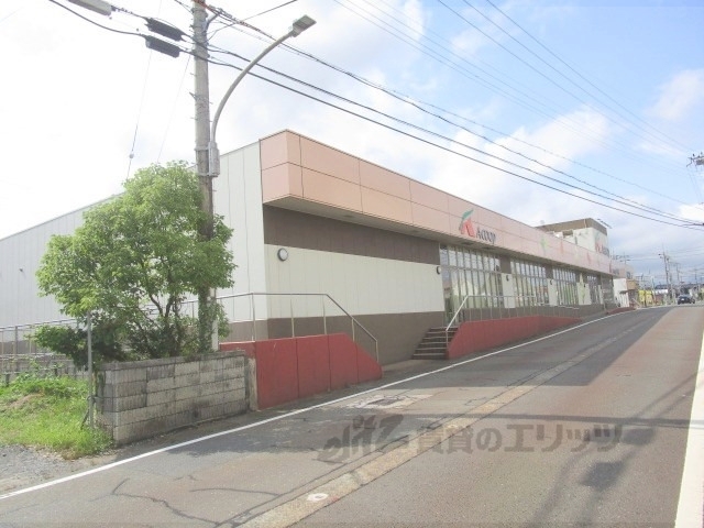 スーパー　Ａコープ今津店（スーパー）まで9500m