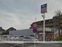 スーパー　ビッグ・エー 町田木曽町店（スーパー）まで839m
