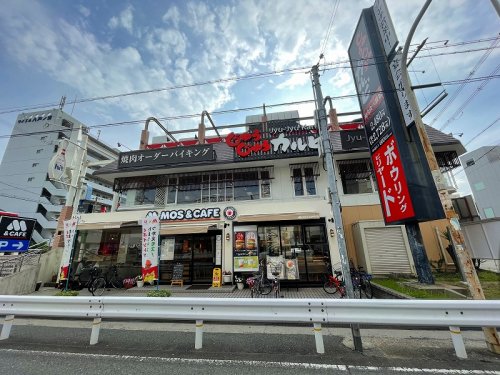 飲食店　モスバーガー八戸ノ里店（飲食店）まで207m