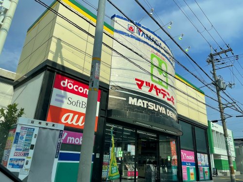 その他　マツヤデンキ 八戸ノ里店（その他）まで193m