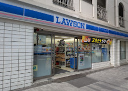 コンビニ　ローソン 日本橋浜町二丁目店（コンビニ）まで186m