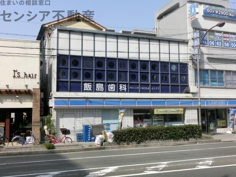 コンビニ　ローソン都島東野田店（コンビニ）まで88m
