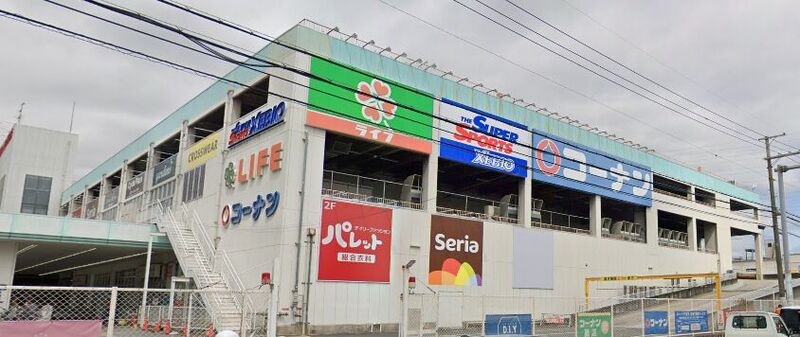 スーパー　ライフ菱江店（スーパー）まで480m