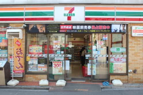 コンビニ　セブンイレブン 中野沼袋駅前店（コンビニ）まで396m