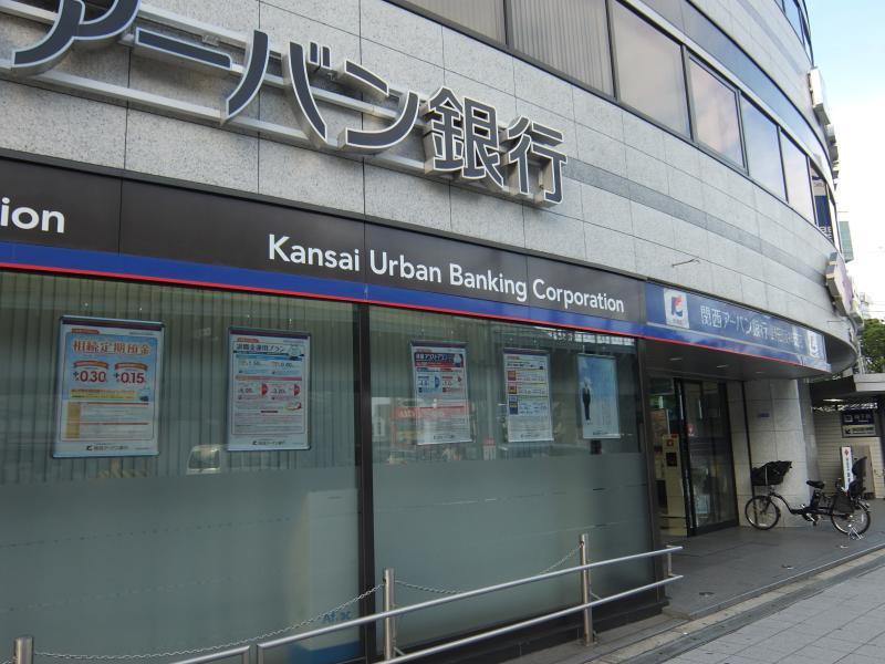 銀行　関西アーバン銀行 野田阪神支店（銀行）まで1127m