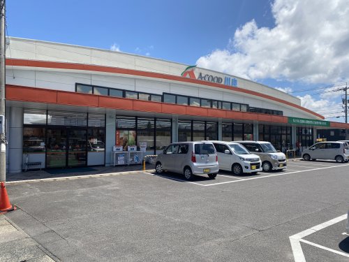 スーパー　Aコープ 川良店（スーパー）まで718m