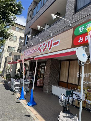 スーパー　まちの便利スーパーベンリー西篠崎店（スーパー）まで101m