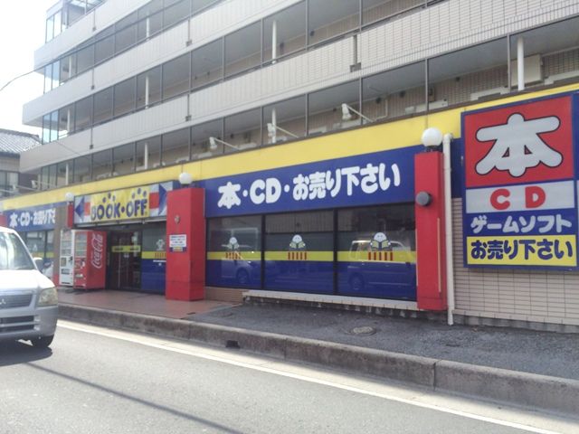 その他　BOOKOFF 草加店（その他）まで474m