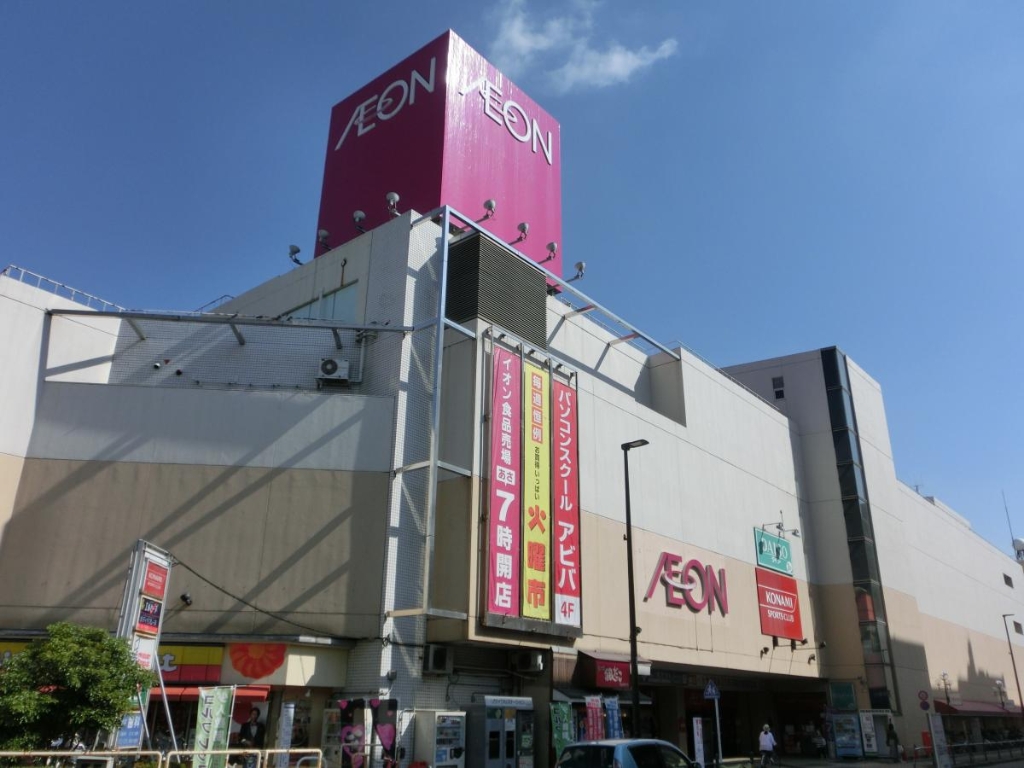 スーパー　ザ・ダイソー イオン西新井店（スーパー）まで322m