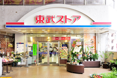 スーパー　東武ストア西新井店（スーパー）まで507m