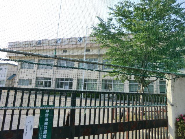 小学校　八王子市立第八小学校（小学校）まで1390m
