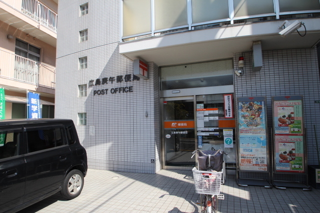 郵便局　広島庚午郵便局（郵便局）まで457m