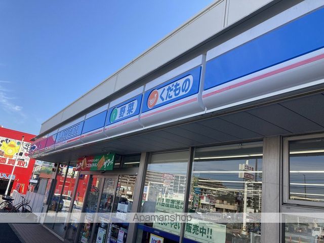 コンビニ　ローソン（コンビニ）まで560m