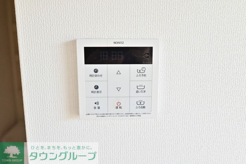 その他設備　★お部屋探しは株式会社タウンハウジング東京まで★