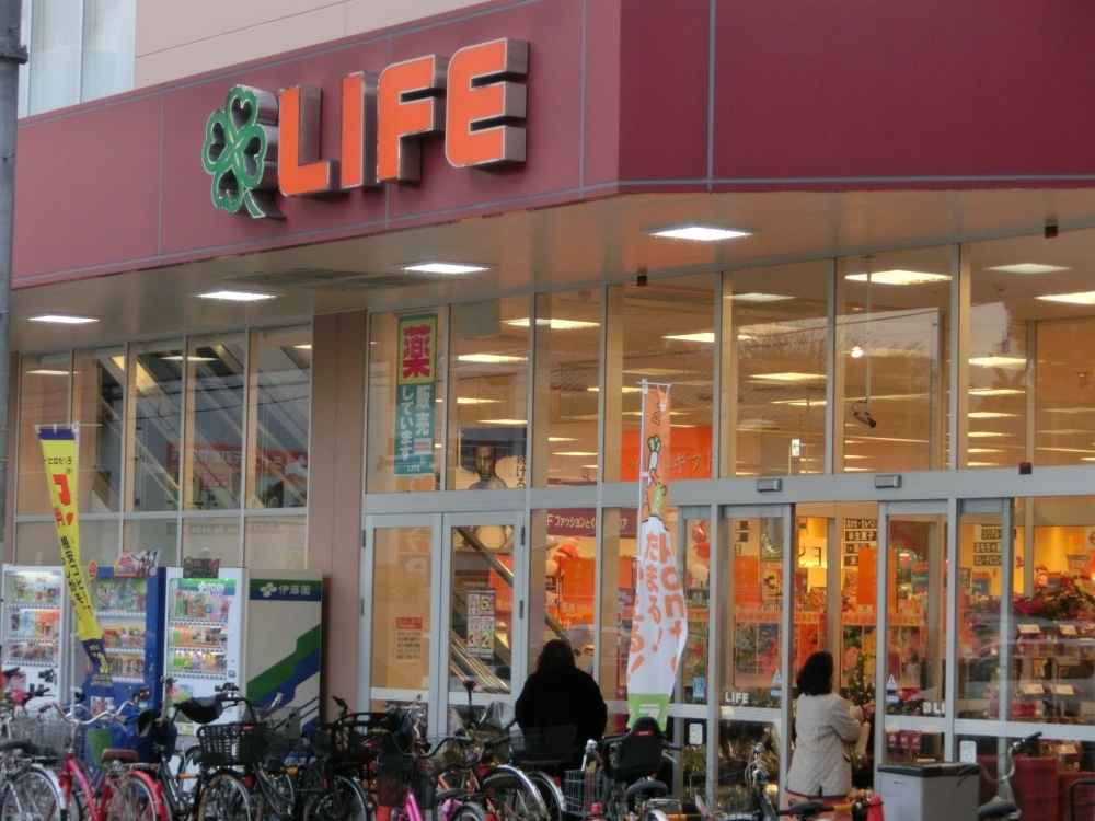スーパー　ライフ大国町店（スーパー）まで586m