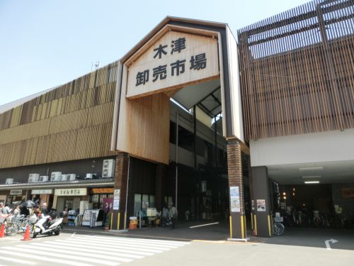 その他　大阪木津卸売市場市場協会（その他）まで689m