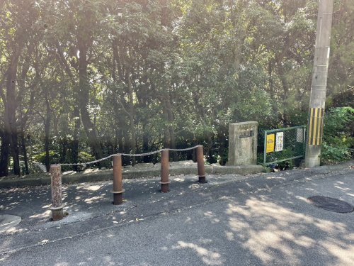 公園　山王緑地（公園）まで309m
