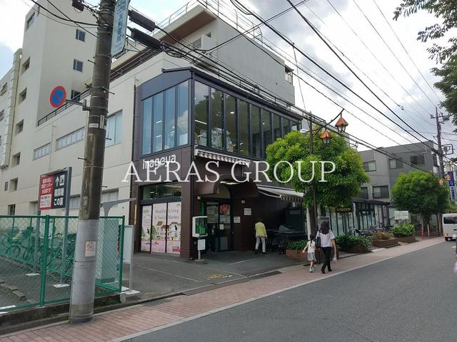 スーパー　いなげや武蔵野西久保店（スーパー）まで306m