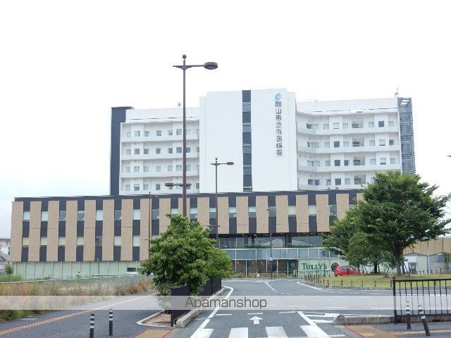 病院　岡山市立市民病院（病院）まで850m