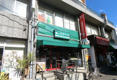 スーパー　まいばすけっと 沼部駅前店（スーパー）まで169m