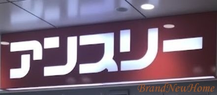 コンビニ　アンスリーN．KLASS三国ヶ丘店（コンビニ）まで225m