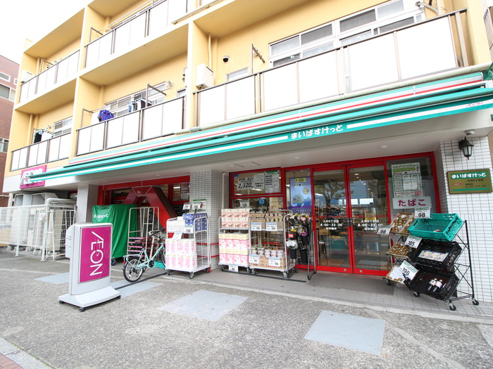 スーパー　まいばすけっと（スーパー）まで158m