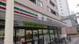 コンビニ　セブンイレブン向島店（コンビニ）まで48m