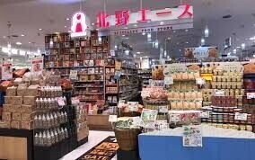スーパー　北野エース東京スカイツリータウンソラマチ店（スーパー）まで1083m