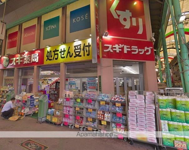 ドラックストア　スギ薬局 蒲生店（ドラッグストア）まで173m