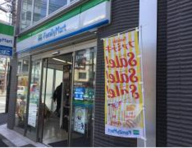 コンビニ　ファミリーマート横浜西神奈川三丁目店（コンビニ）まで104m