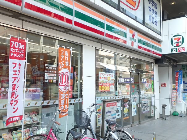 コンビニ　セブンイレブン つつじヶ丘店（コンビニ）まで578m