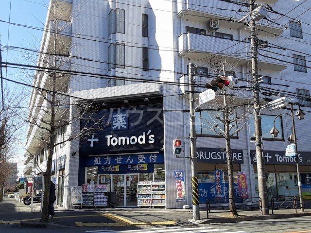 ドラックストア　トモズ鷺沼北口店（ドラッグストア）まで560m