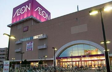 スーパー　イオン春日井店（スーパー）まで1530m