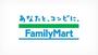コンビニ　ファミリーマート浅間町駅前店（コンビニ）まで48m