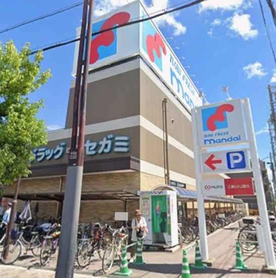 ドラックストア　ドラッグセガミ 巽北店（ドラッグストア）まで470m