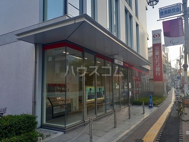 銀行　三菱UFJ銀行練馬駅前支店（銀行）まで107m