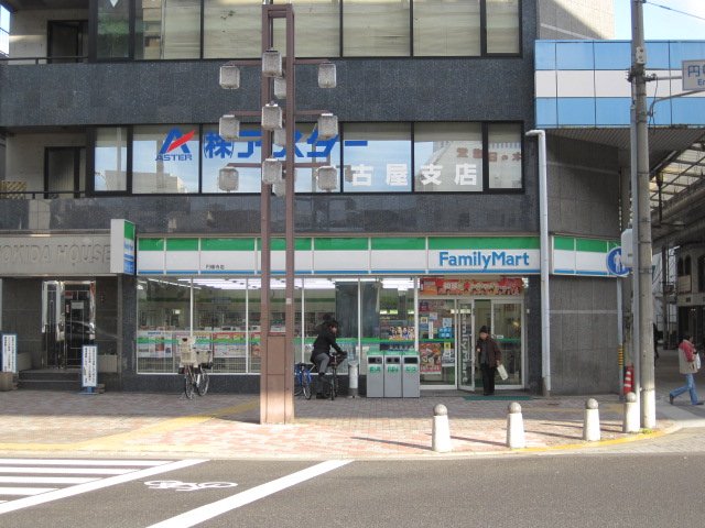 コンビニ　ファミリーマート 円頓寺店（コンビニ）まで415m