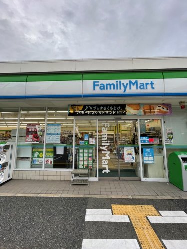 コンビニ　ファミリーマート 九条南二丁目店（コンビニ）まで175m