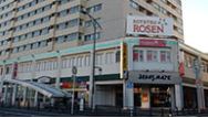 ドラックストア　そうてつローゼン 湘南台店（ドラッグストア）まで373m