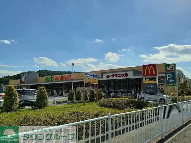 スーパー　ヨークベニマル仙台愛子店（スーパー）まで1620m